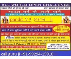 family problem solution +91-9929415910 specialist baba ji